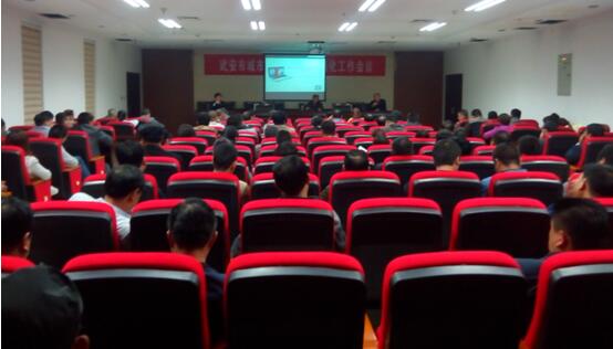我公司舉辦“營改增”業(yè)務(wù)知識培訓(xùn)會(圖1)